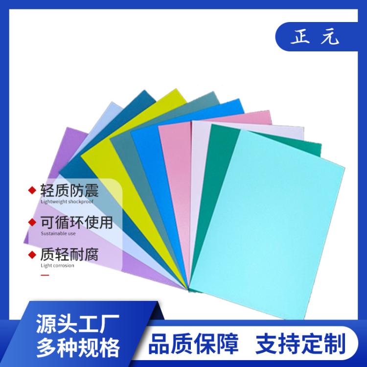 PP塑料板彩色磨砂碳纤维斜纹胶片各种厚度颜色