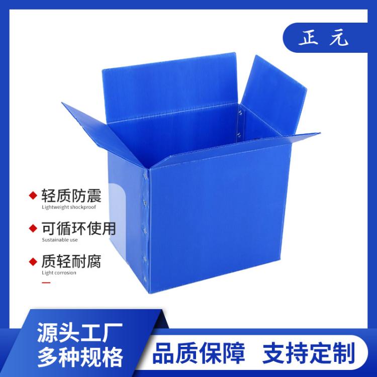 蓝色塑料周转箱生产批发胶箱带盖大号长方形加厚物流箱中转箱