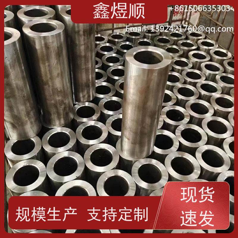 鑫煜顺 光亮精密冷拉管 可按规格定制 厂家供应