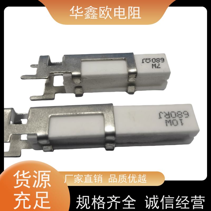 HXO 可来样定做 SQHG水泥电阻工厂 15W功率 阻值200R