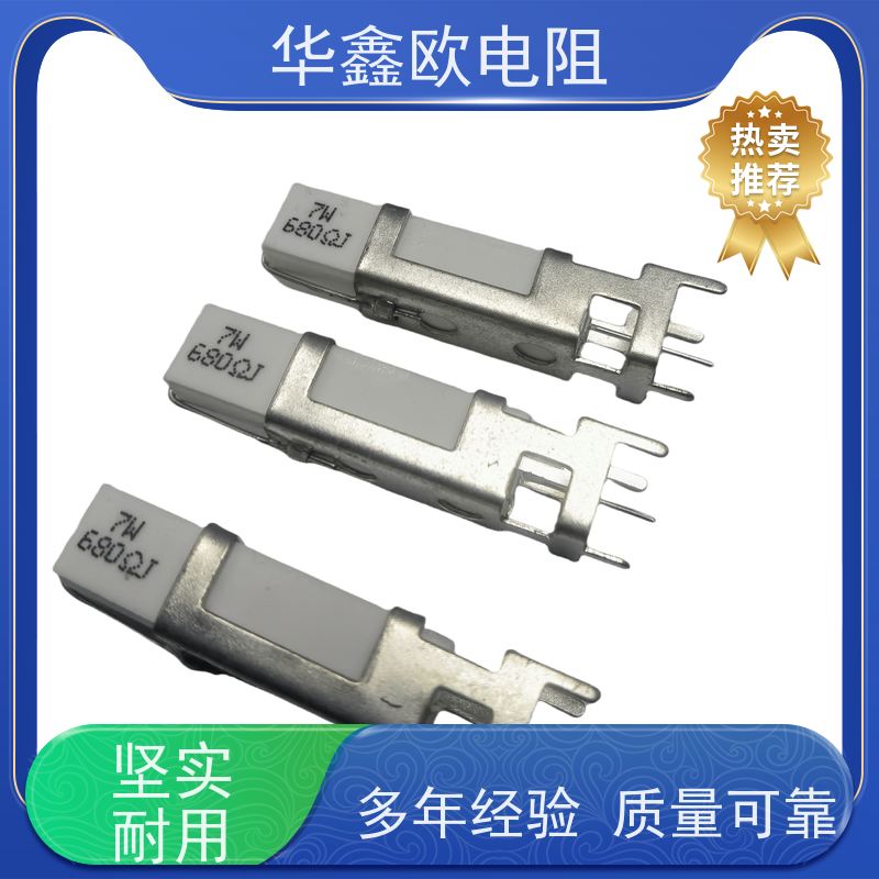 HXO 可来样定做 SQHG水泥电阻 30W功率 阻值680R