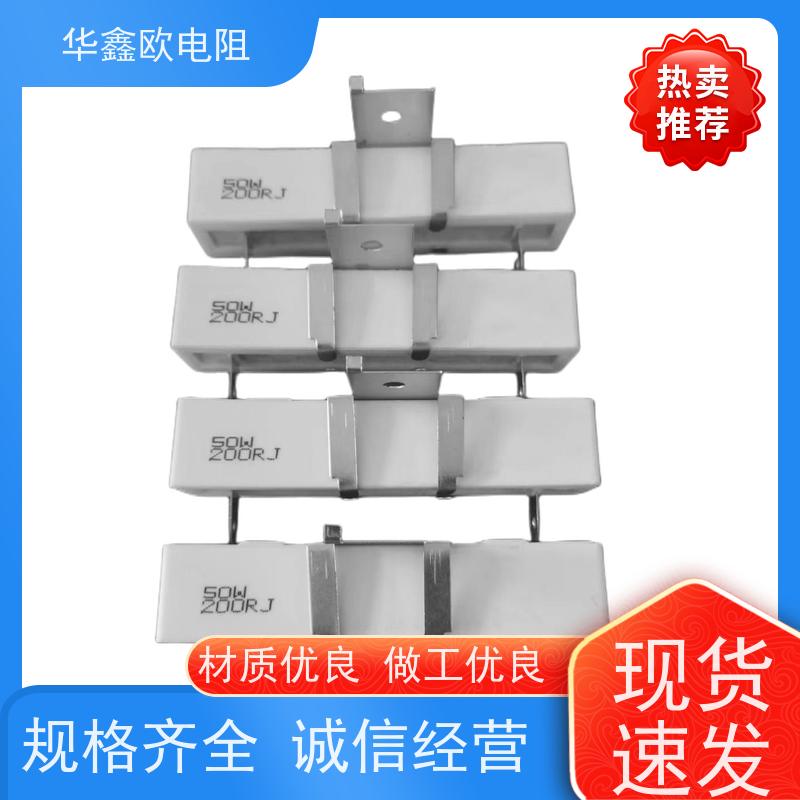 HXO 品质保证 SQHG水泥电阻工厂 40W功率 阻值150R