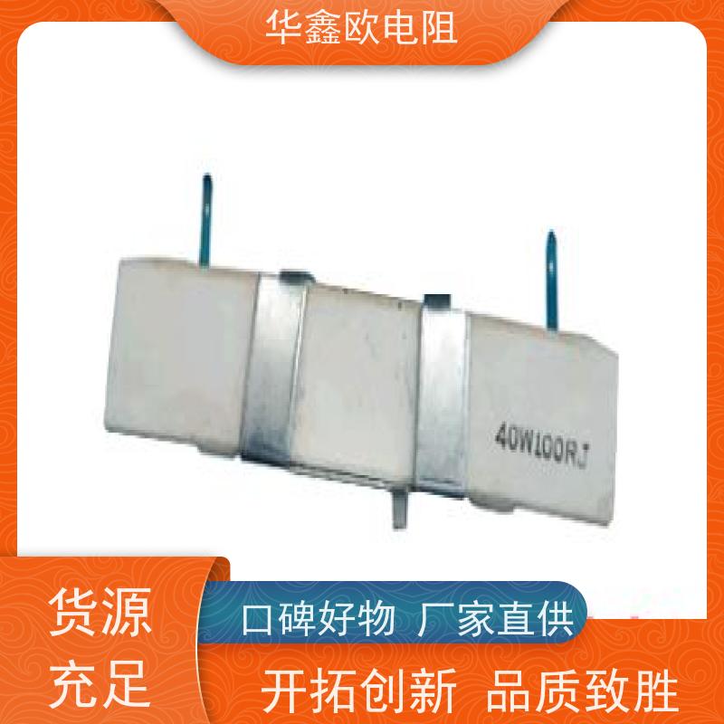 HXO 品质保证 SQHG水泥电阻工厂 15W功率 阻值200R