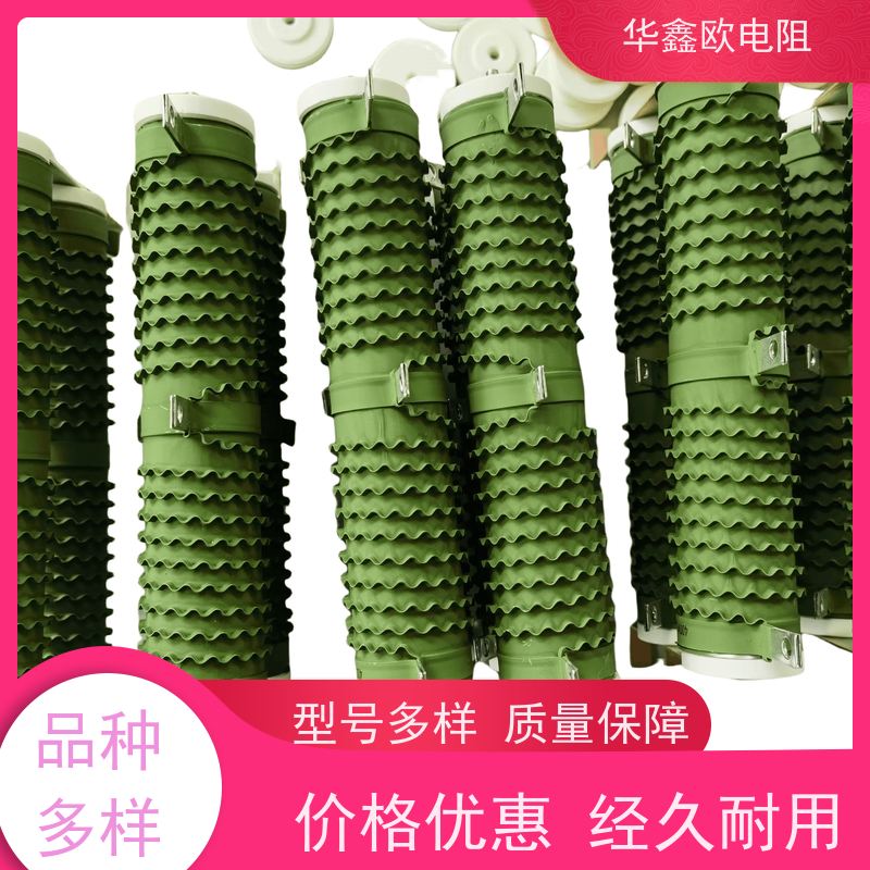 华鑫欧 可以定制 RXHG大功率老化电阻器 阻值150R