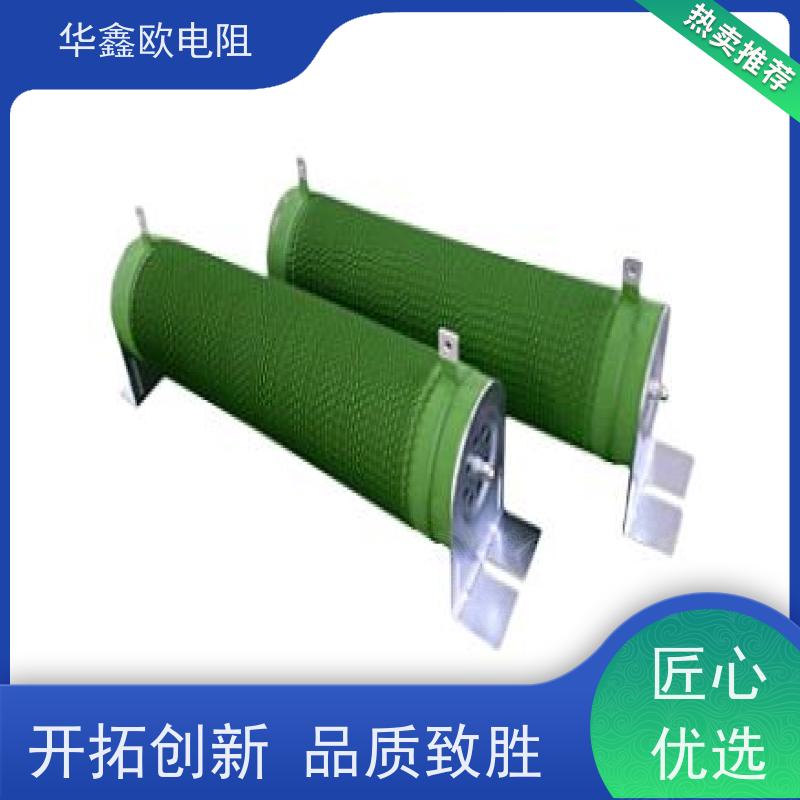 华鑫欧 交期及时 RXHG大功率负载电阻器 阻值0R2