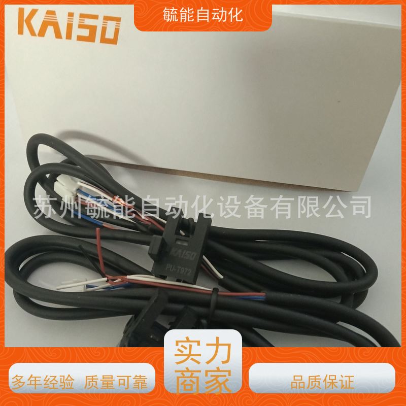 《原厂授权》原装全新 KAISO 开硕光纤 FM-CM30G