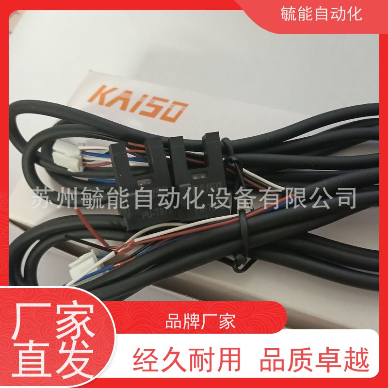 全新原装KPS-T13台湾开硕KAISO液漏传感器KPS-T13T和KPS-T13R