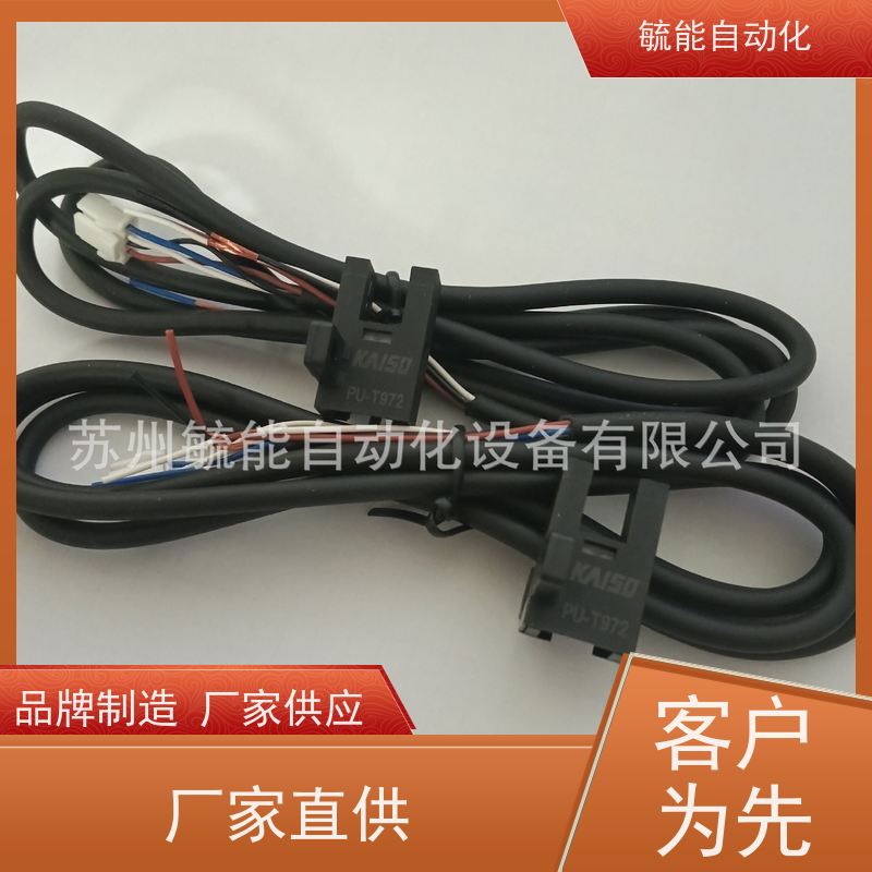 《原厂授权》台湾 KAISO开硕 C-R02