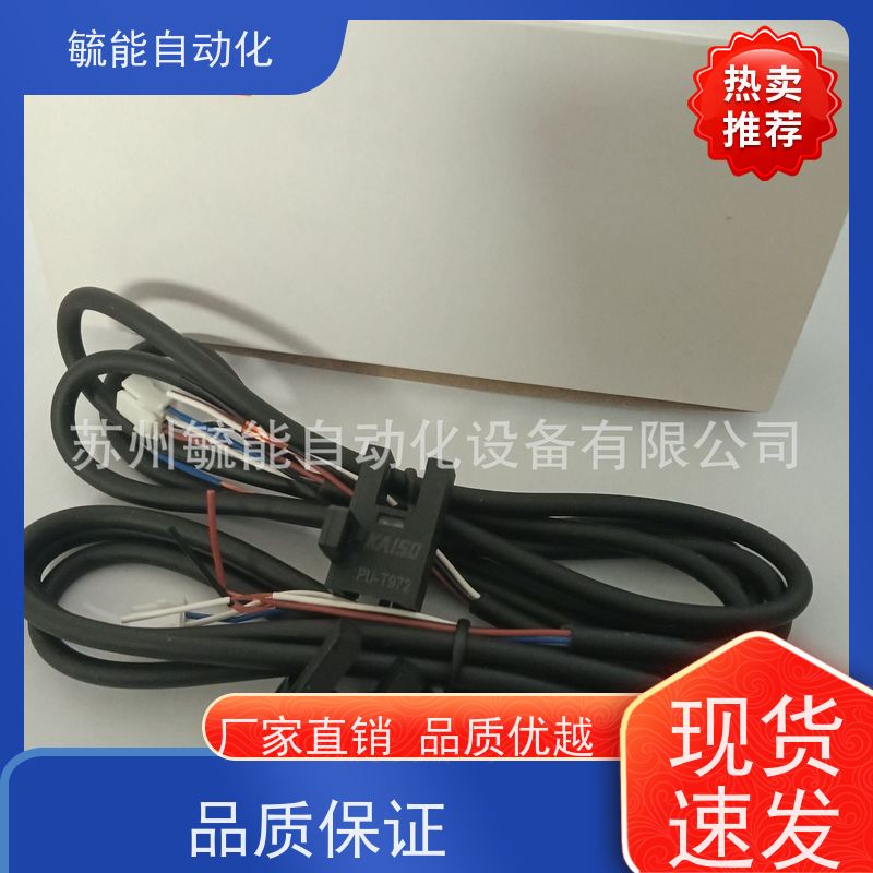 全新原装KPS-T13P台湾开硕KAISO液漏传感器KPS-T13PT和KPS-T13PR