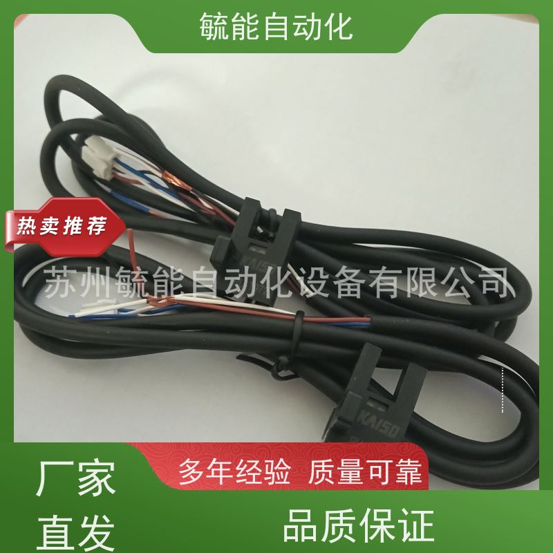 全新原装台湾开硕KAISO传感器KPS-T13(KPS-T13T+KPS-T13R) 实拍
