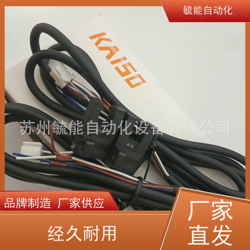 台湾开硕KAISO光电开关PU-R953原装假一罚十