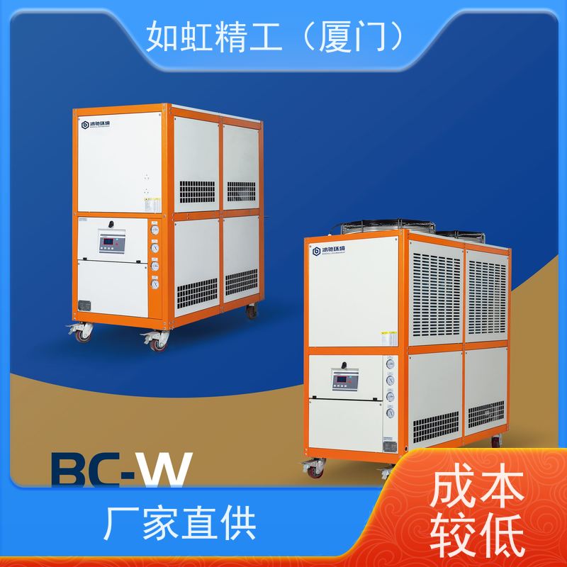 工业冷水机循环小型冷冻机风冷式5匹冷水式制冷机机组10匹冷却机