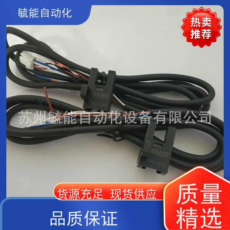 全新原装KPS-T13 KPS-T13C台湾开硕KAISO对射光电开关传感器议价