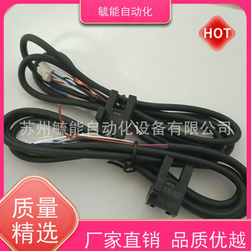 《原厂授权》全新原装 KAISO 开硕光纤 P200 升级款 KS-P201