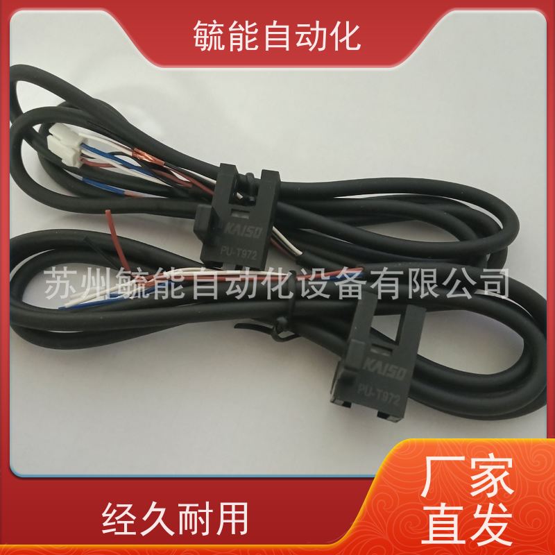 全新原装PU-T972台湾开硕KAISO传感器PU-Y974 PU-L971 PU-K970