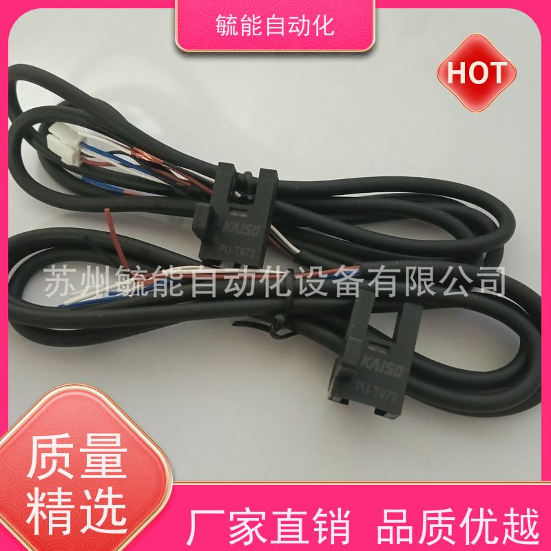 全新原装KPW-T03台湾开硕KAISO液位传感器KPW-T02