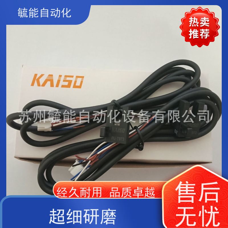 全新原装PX-MS5MN台湾开硕KAISO接近传感器