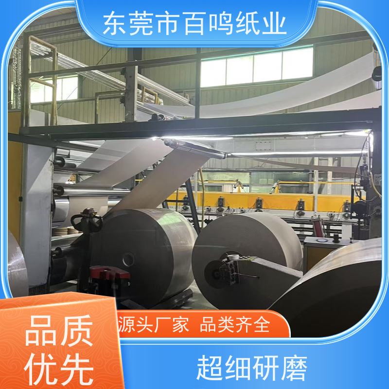 百鸣纸业 厂家销售 灰卡纸 定做交期快质量稳定