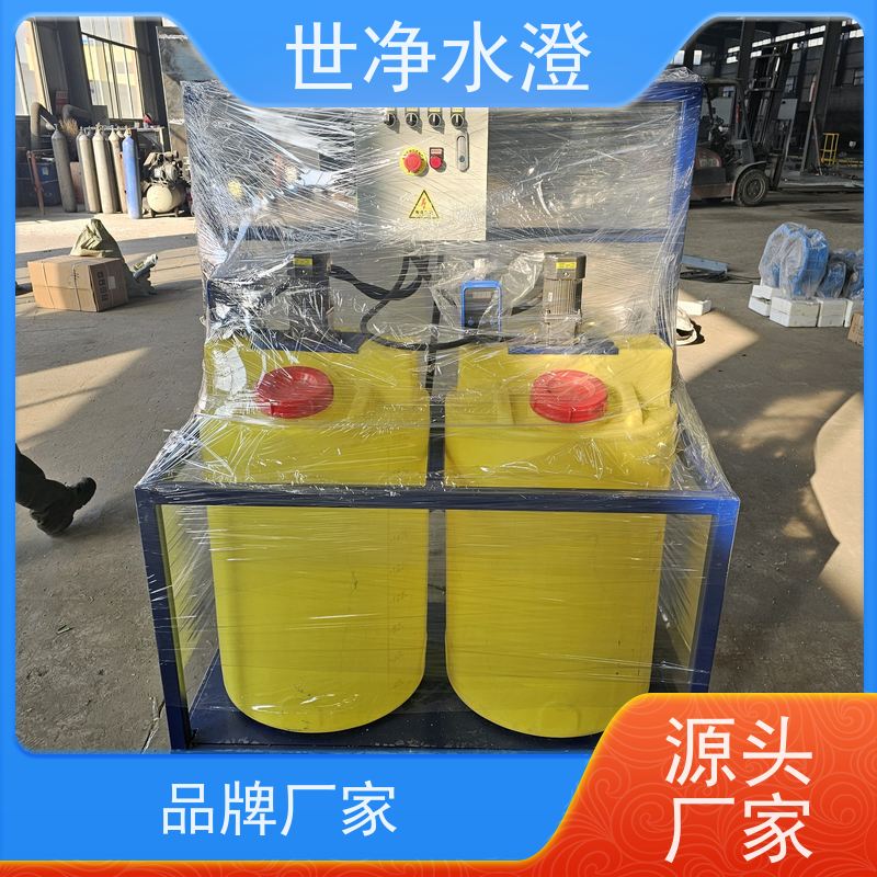 世净水澄 碳钢防腐 絮凝剂加药装置 使用寿命长 满足各种污水