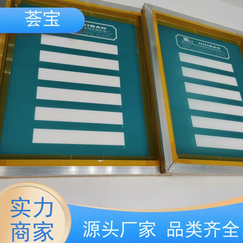  实验室磁棒印花机 设计美观 耐用占用面积小 性能稳定