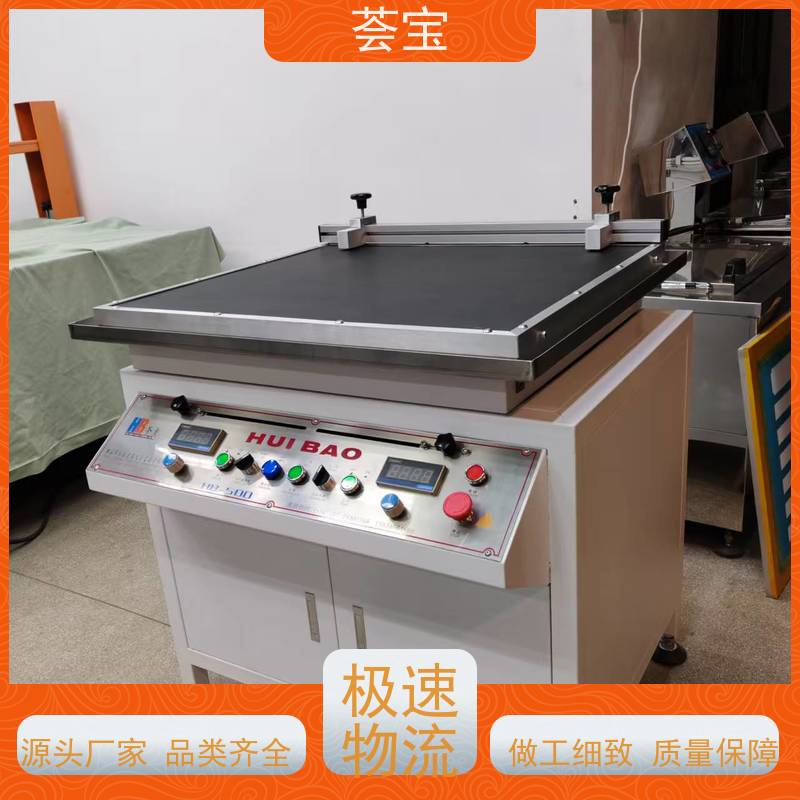  纺织品印花机 设计美观 耐用占用面积小 性能稳定