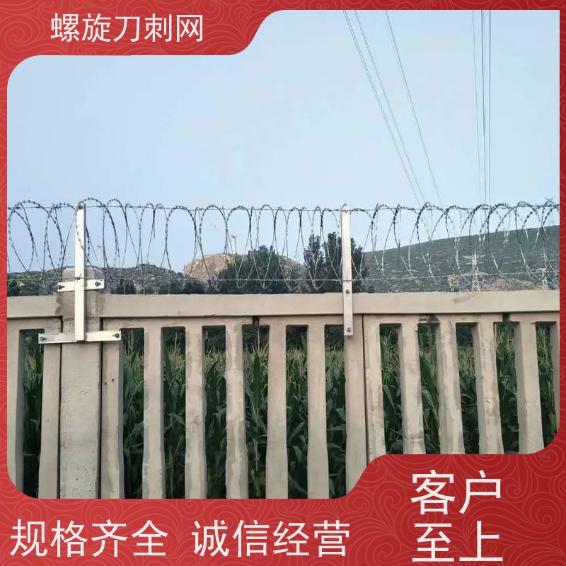 热镀锌防锈双螺旋刀片网路边防攀爬铁蒺藜围墙刀刺网使用年限