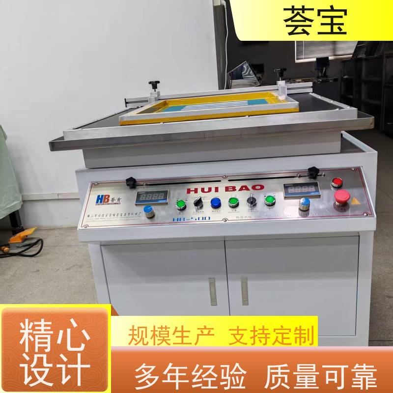  染色行业印花机 无级变速 任意调节 可非标定制