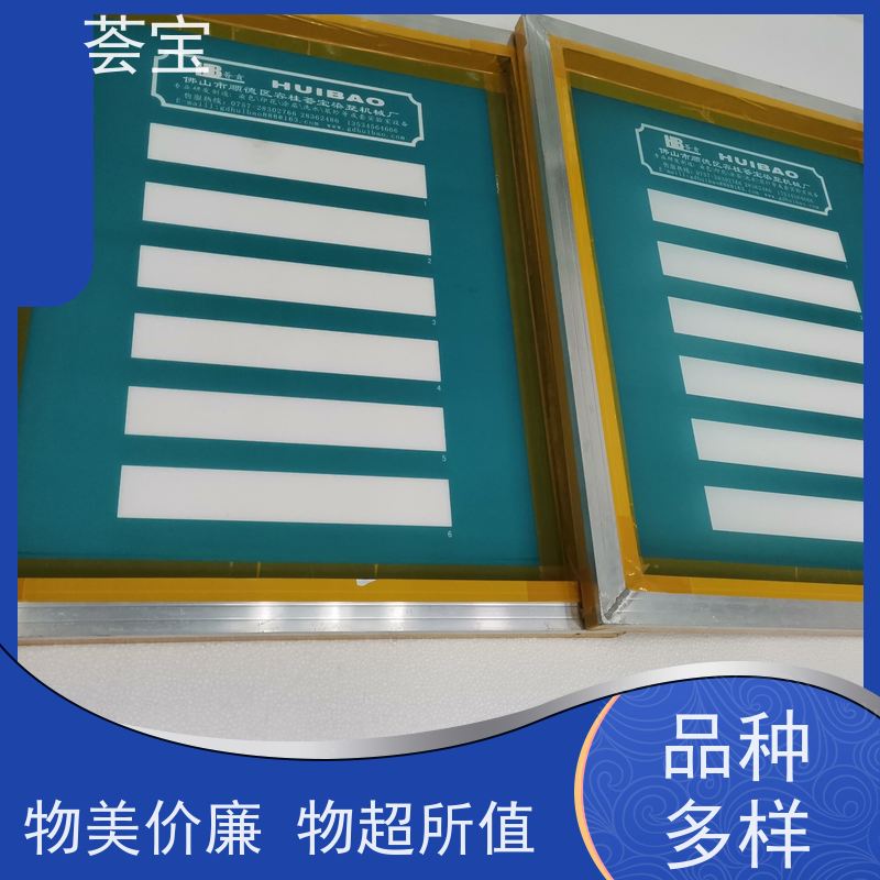  纺织行业印花小样机 设计美观 耐用占用面积小 可非标定制