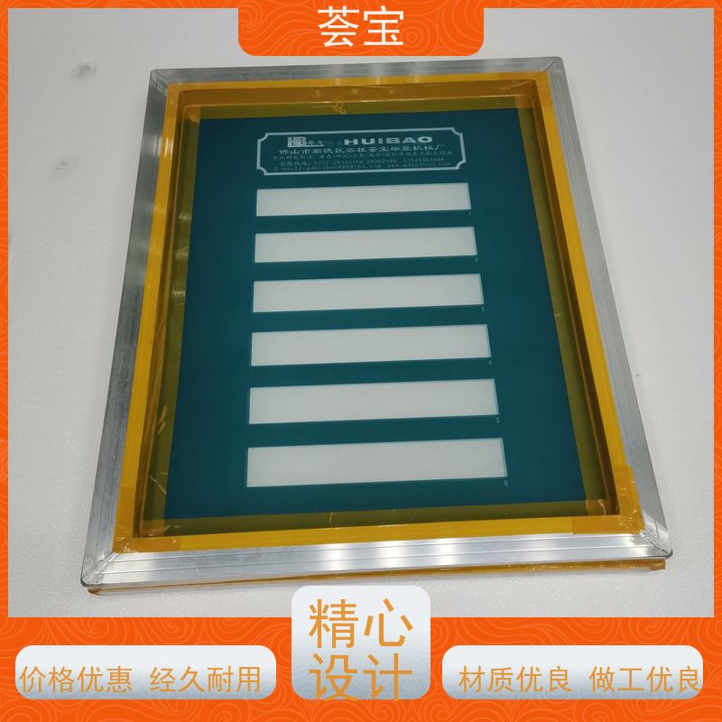  磁棒印花小样机 设计美观 耐用占用面积小 使用方便
