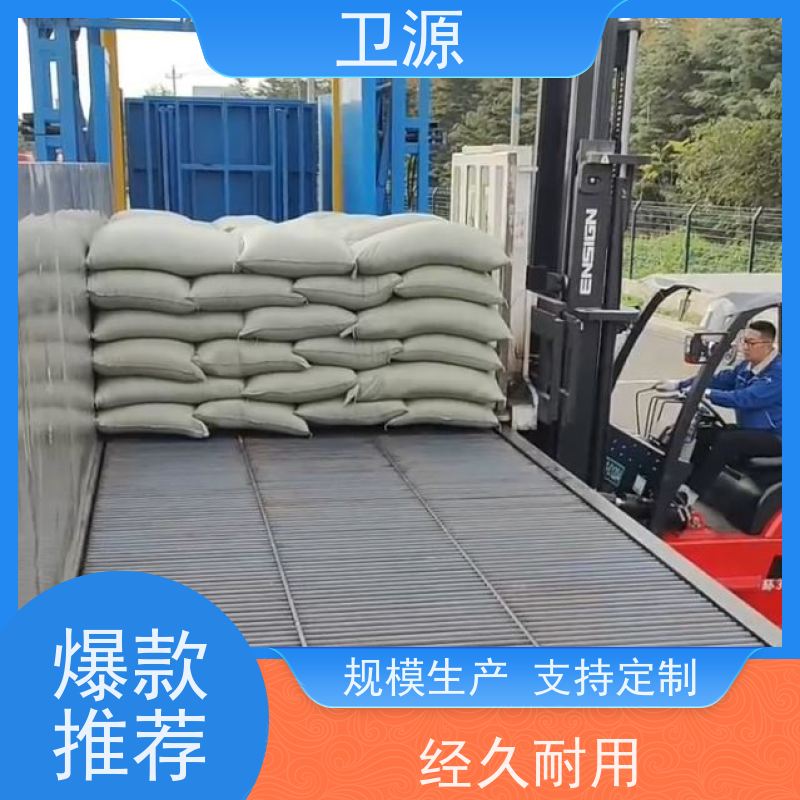 卫源 液压装车机 环保节能设计 全自动化 降低人工成本