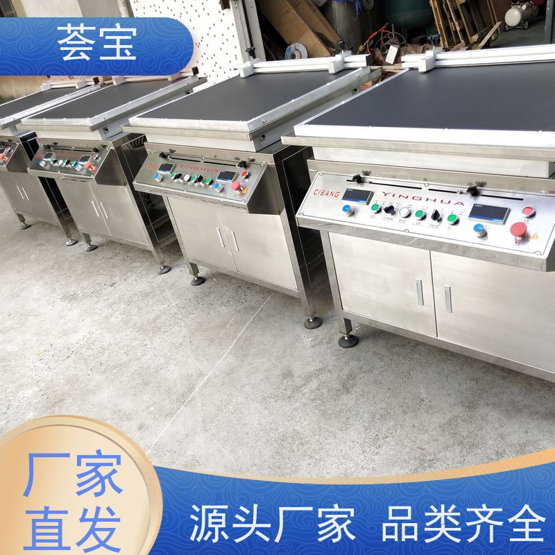  印花机非标定制小样机 结构合理 容易操作和摆放 精密型设计