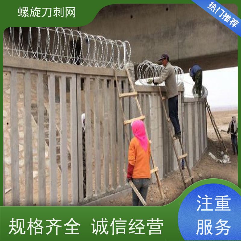 院墙不锈钢刀片刺绳小区围墙刺滚笼201螺旋刀刺网使用年限