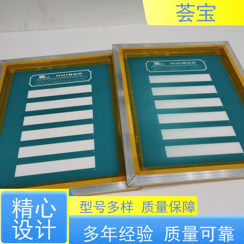  小批量印花机器 采用平面台布 强度好 支持定制