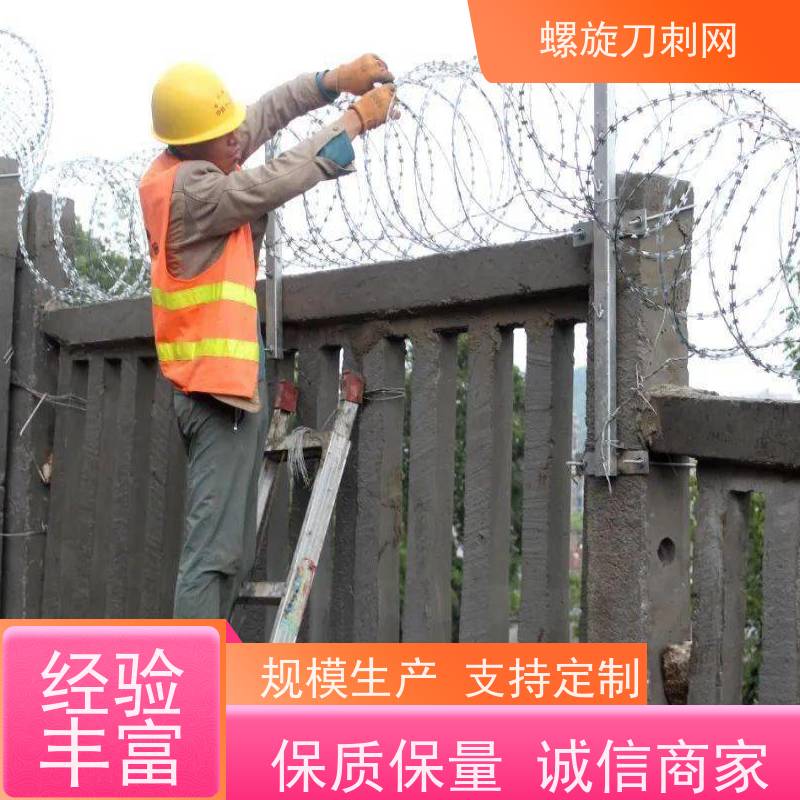 防盗刺绳加粗耐用警戒高铁防攀爬刀刺网片高锌刀片刺丝材质