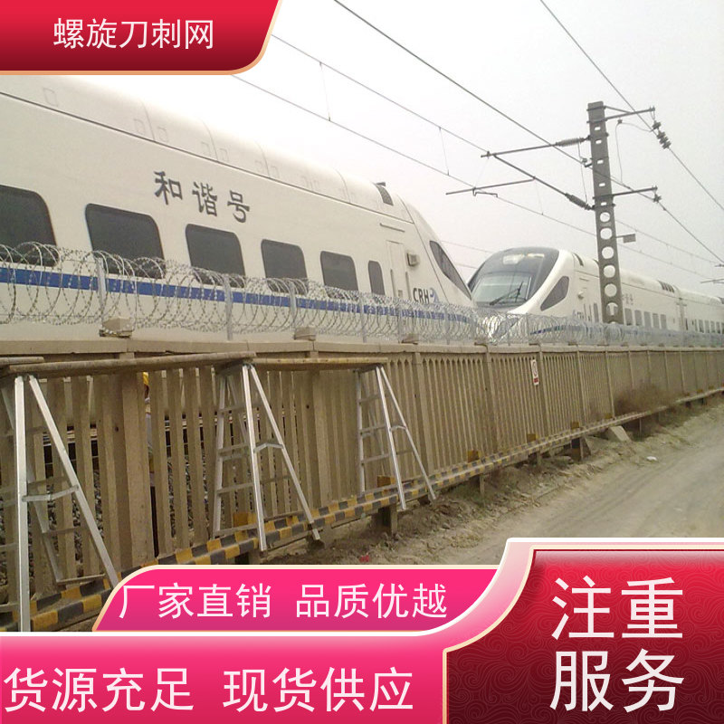 院墙不锈钢刀片刺绳小区学校防爬防盗网蛇蝮式刺丝滚笼刺网材质