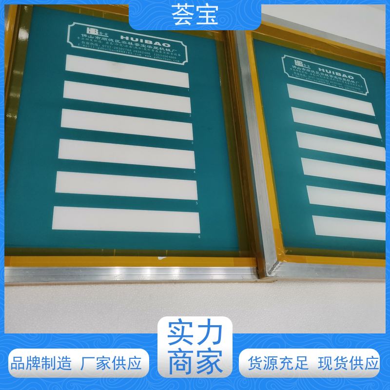  化验室印花机 设计美观 耐用占用面积小 使用方便