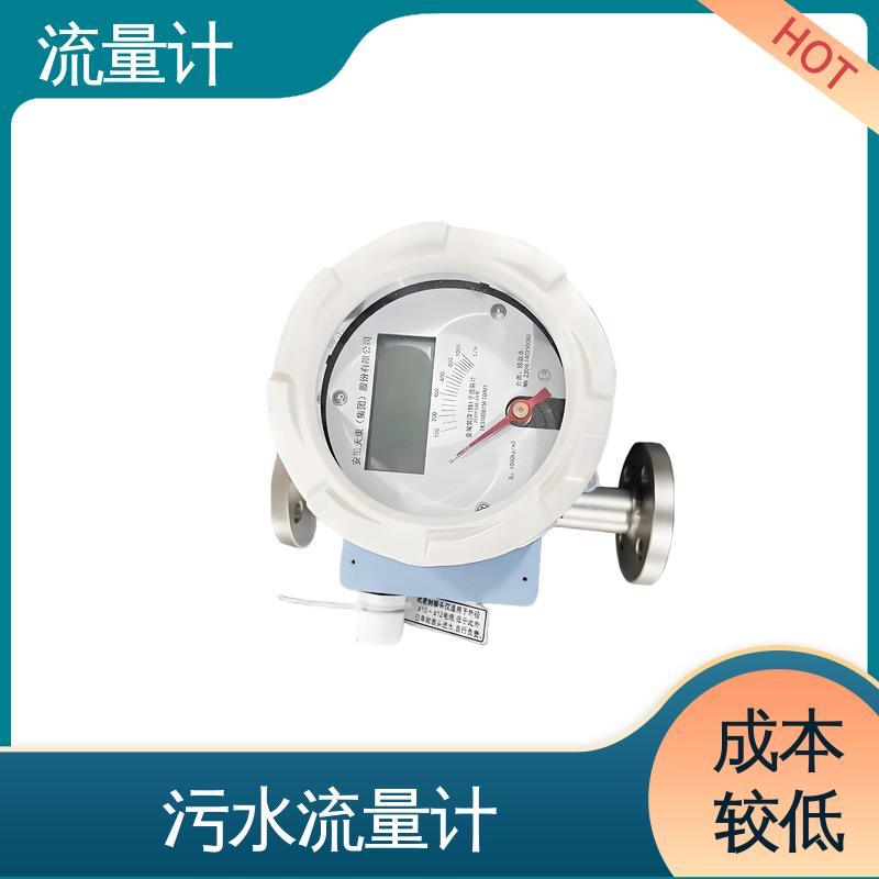 天康 TK2100 插入式超声波流量计 耐压等级高 规模生产 支持定制
