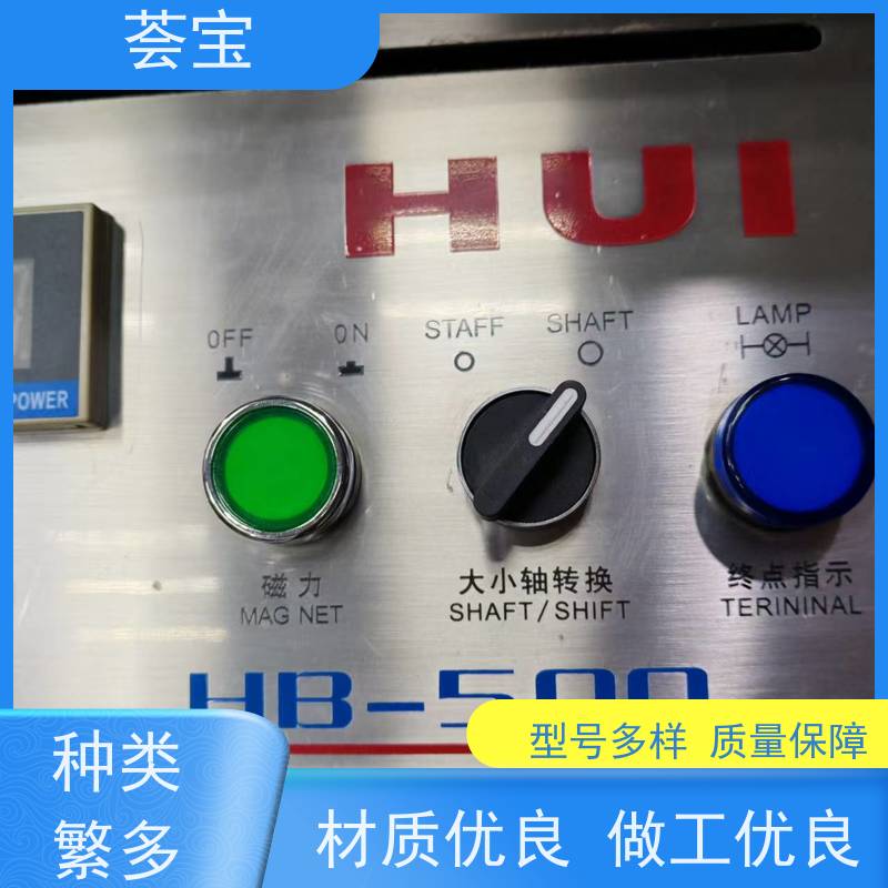  纺织院校实验室印花机 运行平稳 噪音低 支持定制