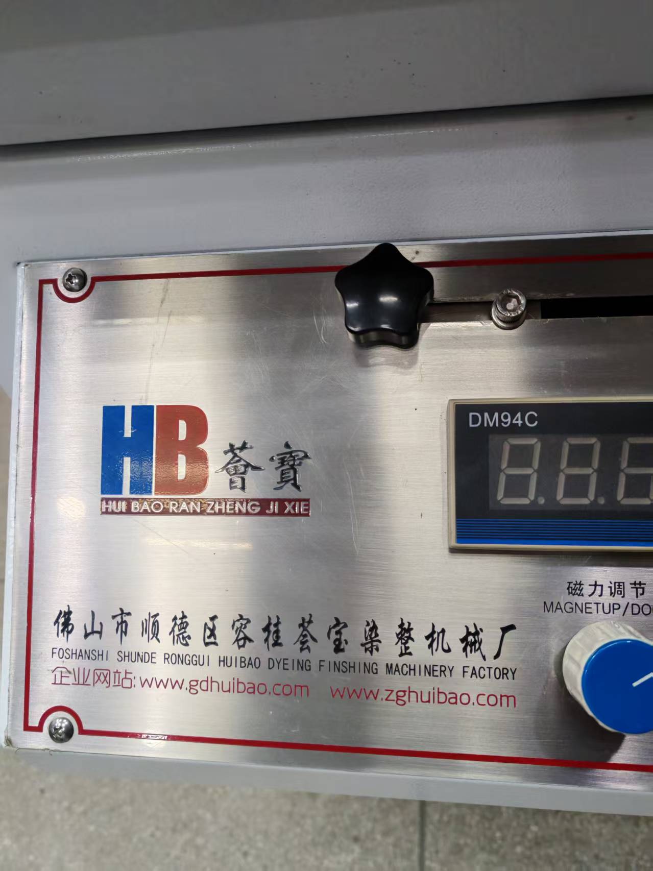  样布印花设备 机器配备四脚万向式 可做水平调整 使用方便