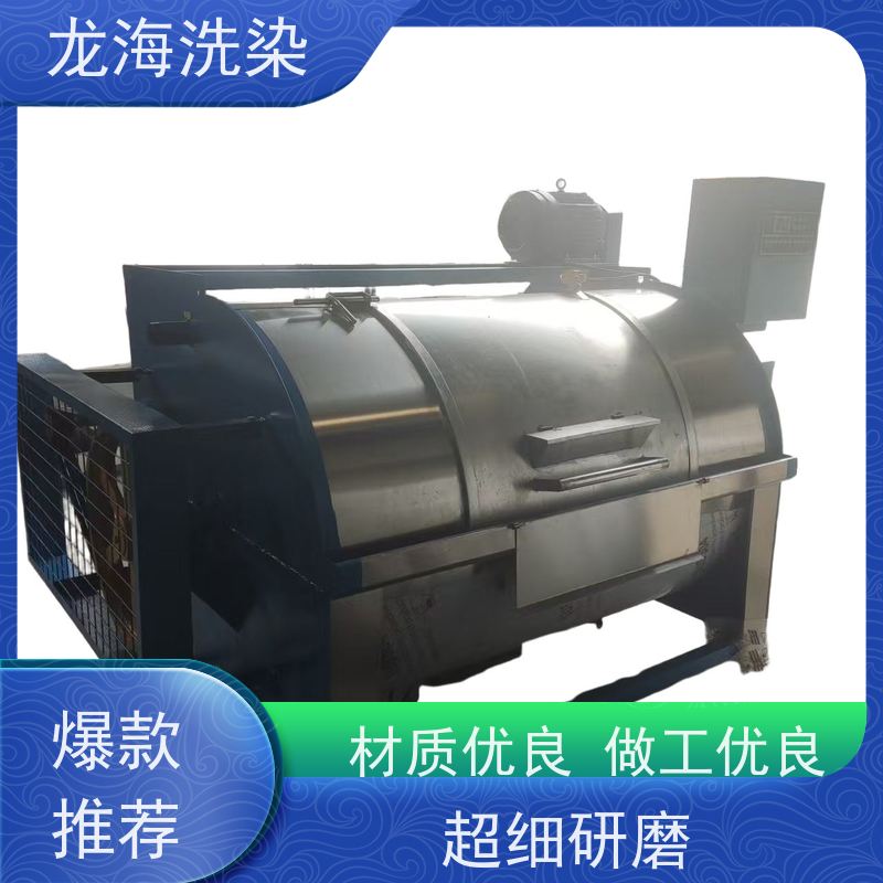 适配多面料 工业全自动水洗机 结构合理 含安装培训