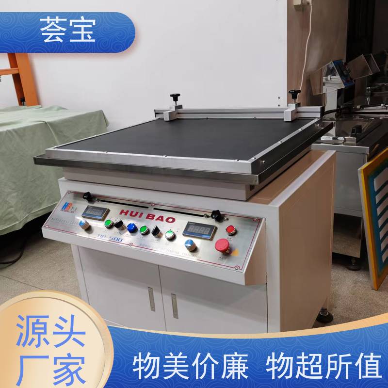  纺织行业印花小样机 采用平面台布 强度好 精密型设计