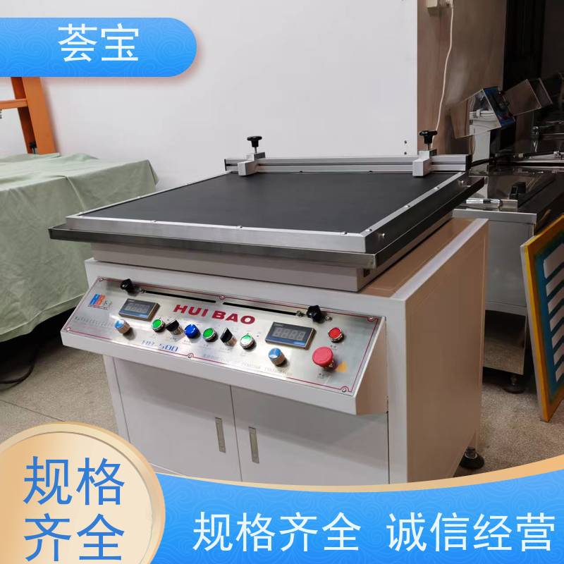  印花机械 机器配备四脚万向式 可做水平调整 精密型设计