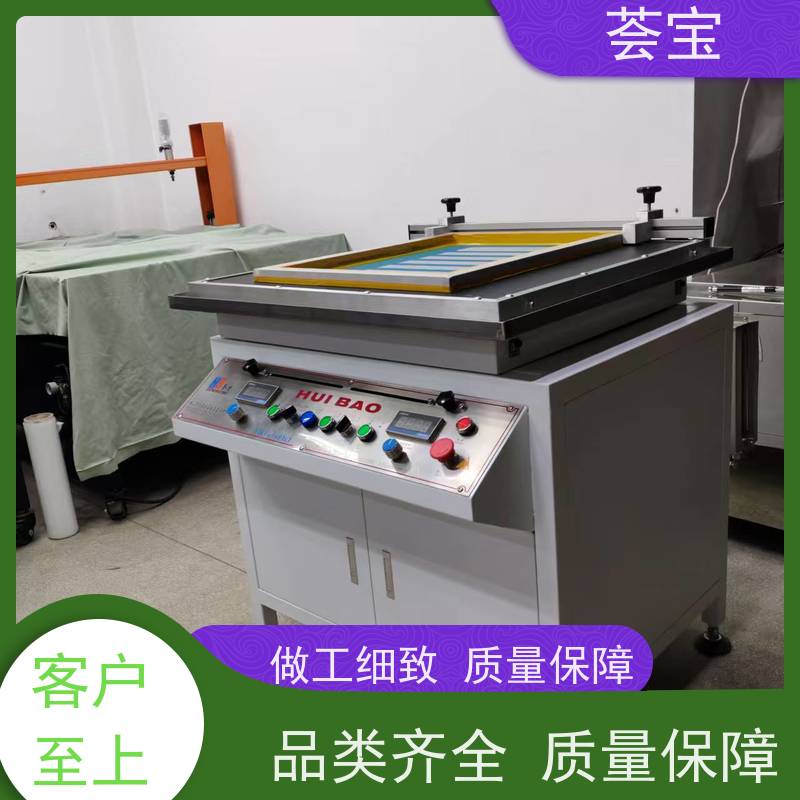  平网印花机 结构合理 容易操作和摆放 精密型设计