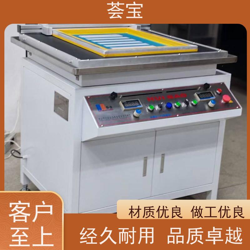  印花浆料测试小样机 采用平面台布 强度好 精密型设计