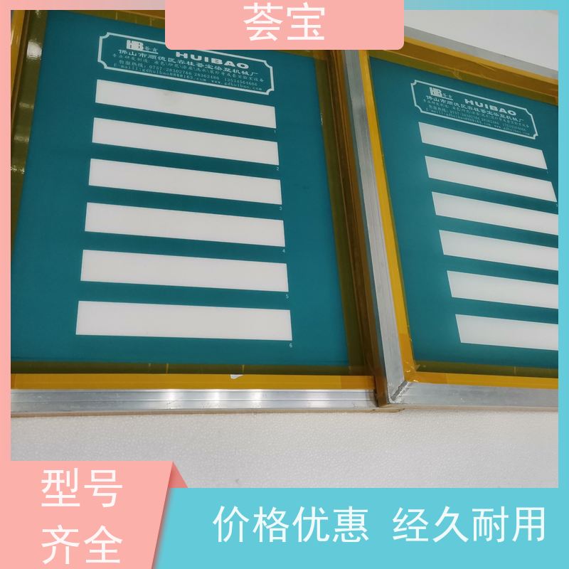  化工行业印花小样机 结构合理 容易操作和摆放 精密型设计