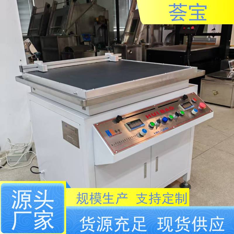  HB-500印花机 结构合理 容易操作和摆放 支持定制