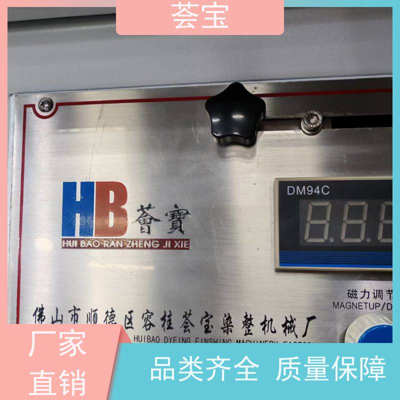  平网印花小样机 采用平面台布 强度好 可非标定制