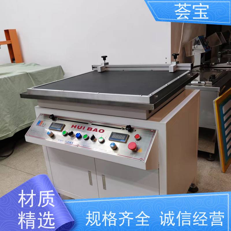  纺织品印花机 采用平面台布 强度好 可非标定制