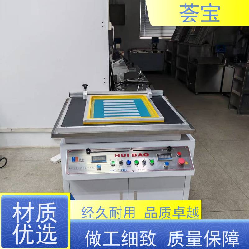  小样磁棒印花机 刮浆行程可自由调整 使用方便