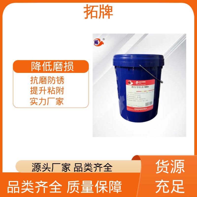 拓牌 32号46号68号机械润滑油 多种规格 抗磨防锈 激光切割机导轨油
